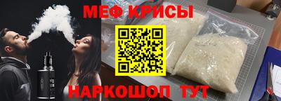 а пвп мука Нарткала
