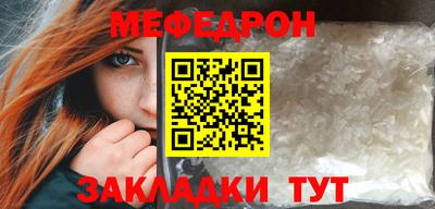 а пвп мука Нарткала