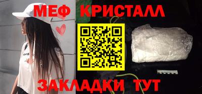 прущая мука Наро-Фоминск