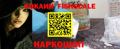 прущая мука Наро-Фоминск