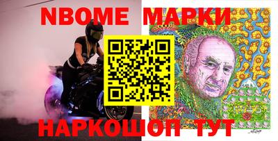 прущая мука Наро-Фоминск