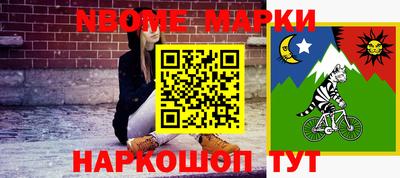 а пвп мука Нарткала