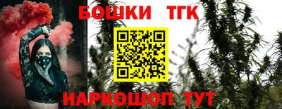 прущая мука Наро-Фоминск