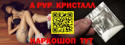 а пвп мука Нарткала