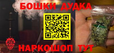 прущая мука Наро-Фоминск