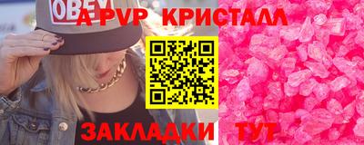 прущая мука Наро-Фоминск
