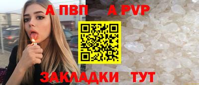 а пвп мука Нарткала