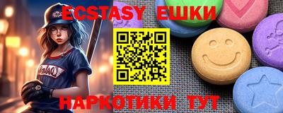 прущая мука Наро-Фоминск