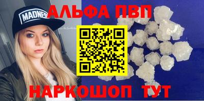 2c-b Нальчик