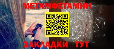 2c-b Нальчик