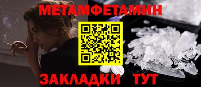 прущая мука Наро-Фоминск