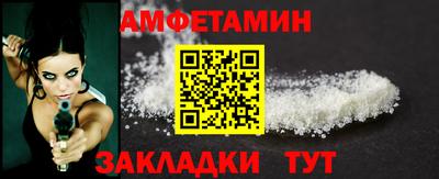 2c-b Нальчик