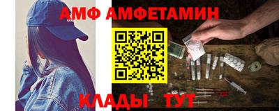 прущая мука Наро-Фоминск