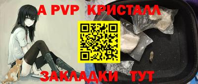 а пвп мука Нарткала