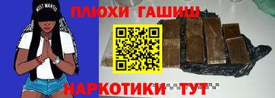 прущая мука Наро-Фоминск