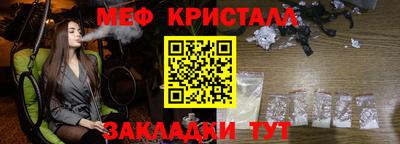 2c-b Нальчик