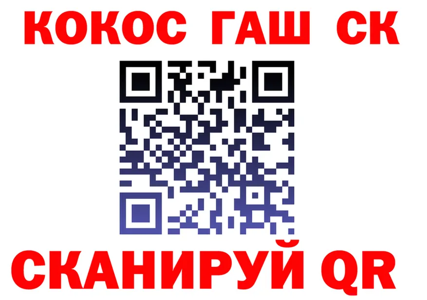 ГАШИШ Изолятор tor это KRAKEN Троицк
