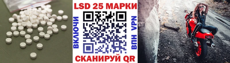 наркота  Троицк  ЛСД экстази кислота 
