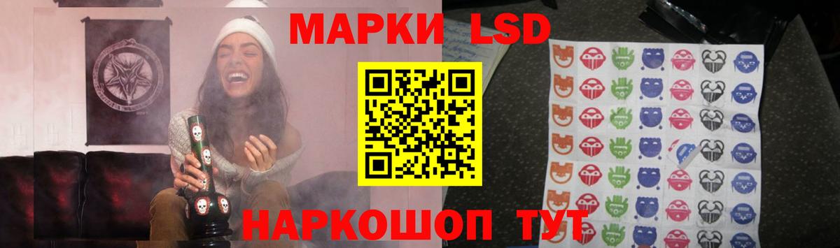 ЛСД экстази кислота  Вход с VPN  Троицк  Лсд 25 экстази кислота 
