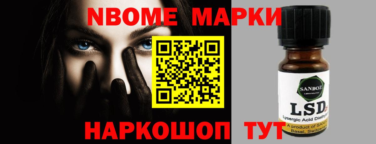ЛСД экстази кислота Троицк