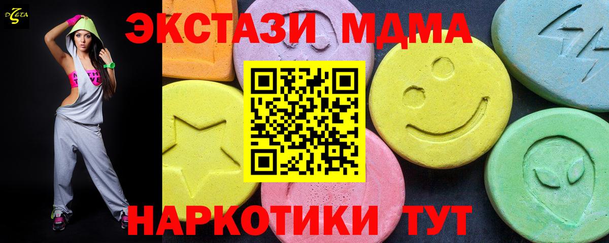 MDMA VHQ Троицк