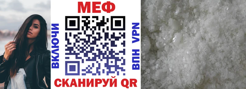 МЕФ VHQ это какой сайт Троицк