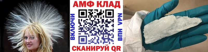 МЕТАМФЕТАМИН Декстрометамфетамин 99.9% Троицк