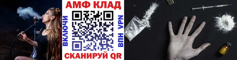 МЕТАМФЕТАМИН витя  Троицк 