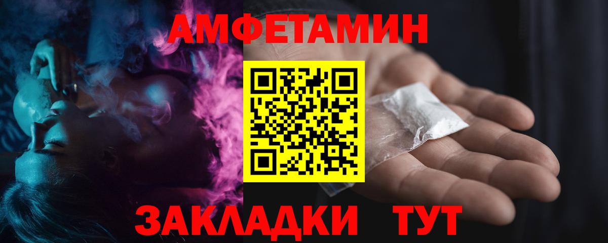МЕТАМФЕТАМИН пудра  Вход с VPN  МЕТАМФЕТАМИН пудра  Троицк 