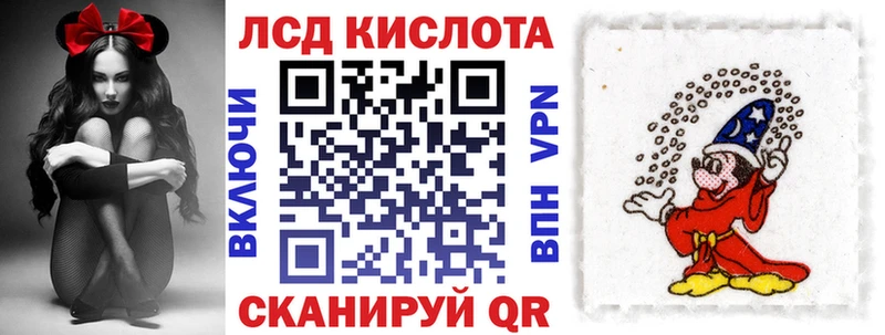 дарк нет как зайти  Троицк  Наркотические марки 1500мкг 