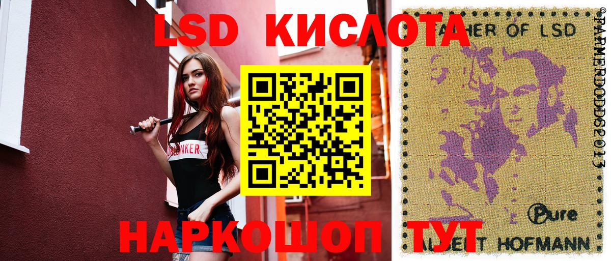 Марки NBOMe 1500мкг  Вход с VPN  Троицк  как найти   Марки NBOMe 1500мкг  Марки NBOMe 