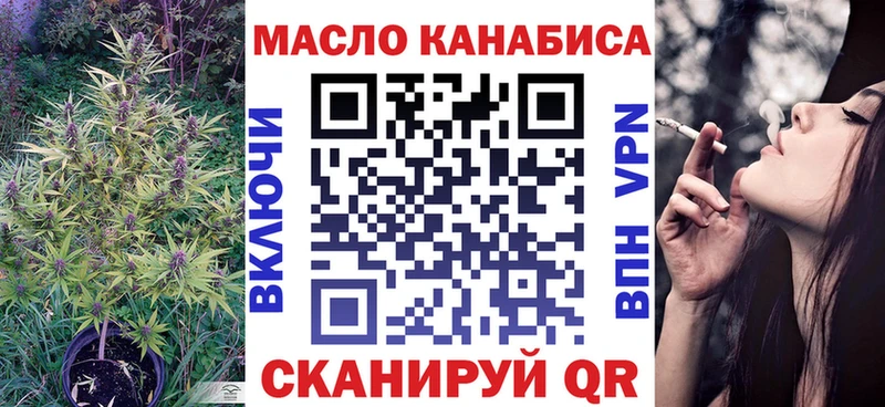 ТГК вейп с тгк  где продают наркотики  Троицк 