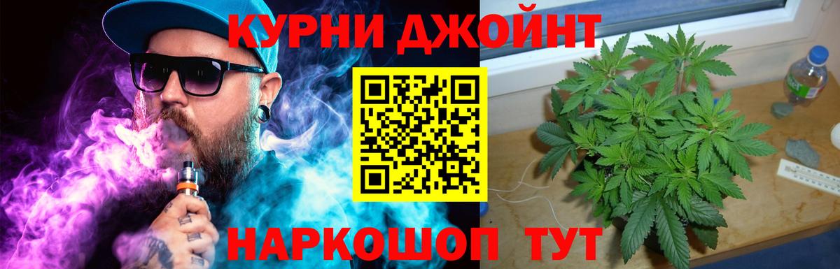 Марихуана ГИДРОПОН  Канабис OG Kush  Троицк  Марихуана ГИДРОПОН  Канабис семена  Вход с VPN 