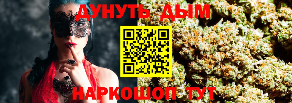 Бошки марихуана SATIVA & INDICA Троицк